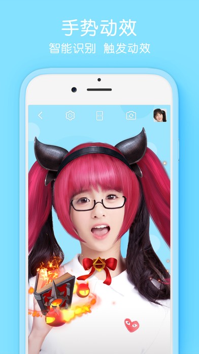 Selfiee手机版下载-Selfieeapp下载最新版 1.7.6.400