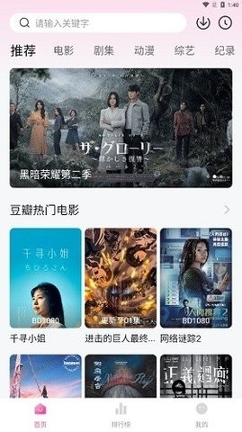 大萌妹追剧无广告下载-大萌妹追剧免费版下载v1.0.0