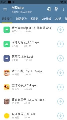 MShare模块合集最新版下载-MShare应用下载v2.3.07.22