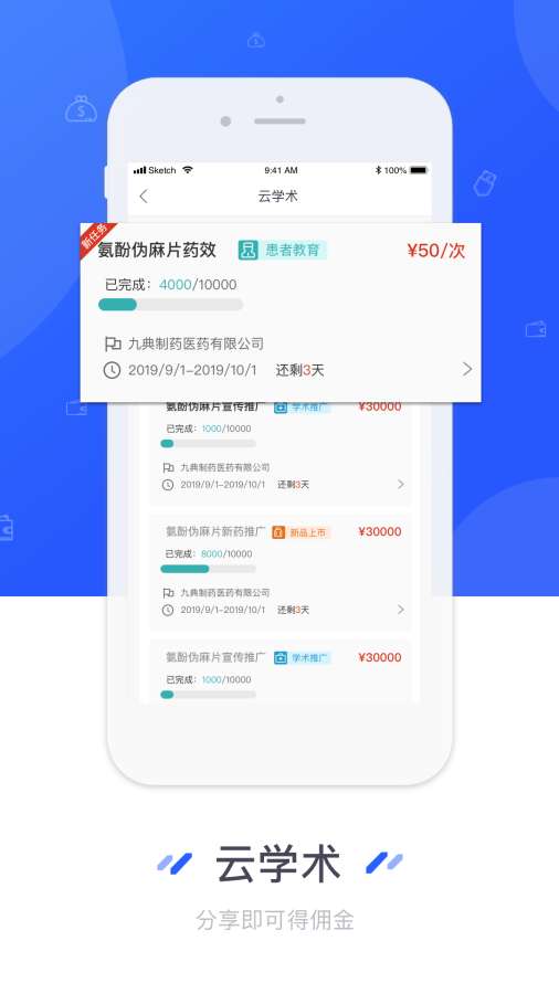 业通宝app下载安装最新版-业通宝手机app官方下载 1.0.0