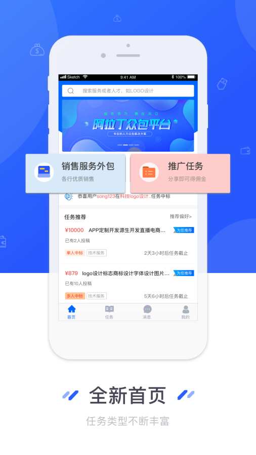 业通宝app下载安装最新版-业通宝手机app官方下载 1.0.0