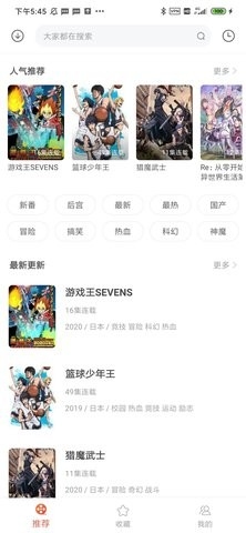 奇奇动画2023最新版的下载-奇奇动画app官方版v3.9安卓版（暂未上线）v3.992