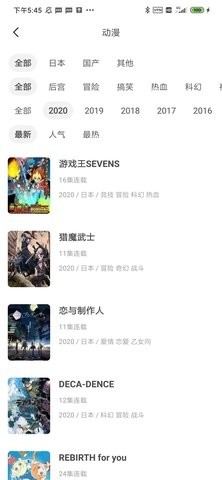 奇奇动画2023最新版的下载-奇奇动画app官方版v3.9安卓版（暂未上线）v3.992