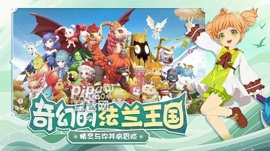 魔力宝贝复兴安卓版下载-魔力宝贝复兴手游官网版下载v1.0.2