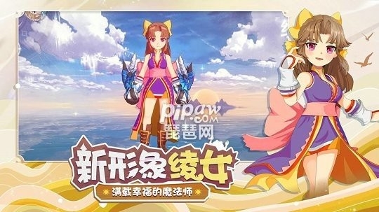 魔力宝贝复兴安卓版下载-魔力宝贝复兴手游官网版下载v1.0.2