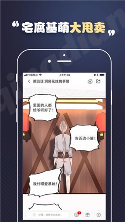 toonkor漫画网韩文版app下载最新版-toonkor漫画网韩文版官方app手机版下载安装 3.22.00