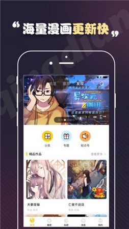 toonkor漫画网韩文版app下载最新版-toonkor漫画网韩文版官方app手机版下载安装 3.22.00