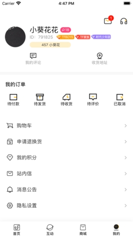 时代峰峻fanclub官方版下载最新版本v1.1.5-时代峰峻fanclub官方APP下载v1.1.5