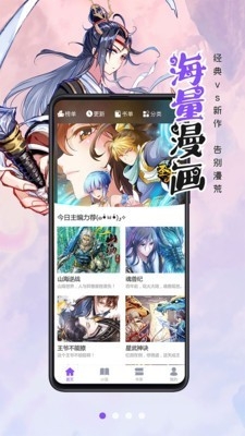 ecrocool漫画安卓最新版下载-ecrocool漫画app下载免费版v5.17.00