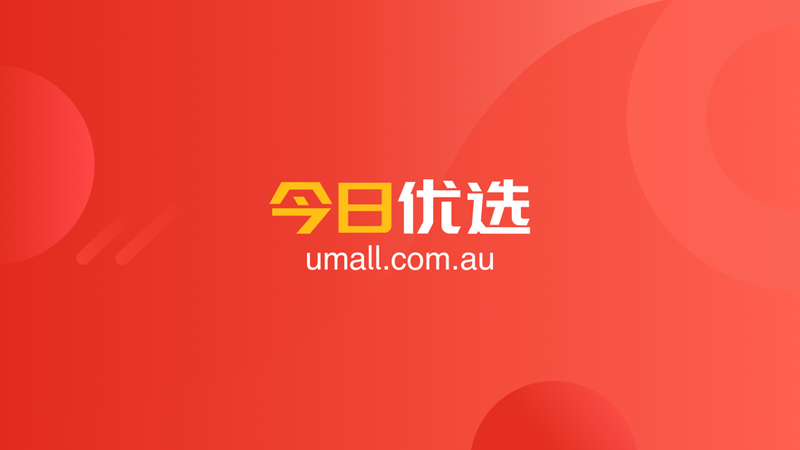 Umall今日优选app下载免费版-Umall今日优选最新版下载 1.3.1