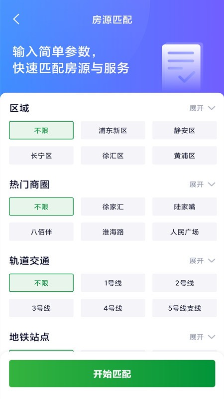 普隆办公手机版下载-普隆办公app下载最新版 1.0.0