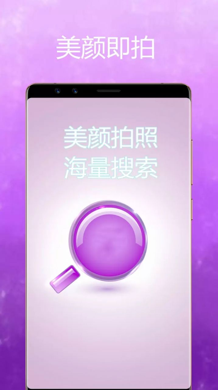 魔变相机app下载安装到手机-魔变相机官网app最新版 1.0.0