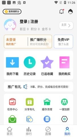 奇乐影视官方最新版下载-奇乐影视2023最新版下载v6.6.0