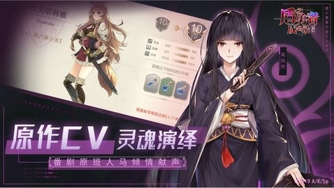 盾之勇者成名录浪潮游戏(测试服)v4.2-盾之勇者成名录浪潮下载2023最新版v4.2