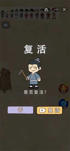 疯狂的躲避手游下载-疯狂的躲避游戏免费下载 1.5.3