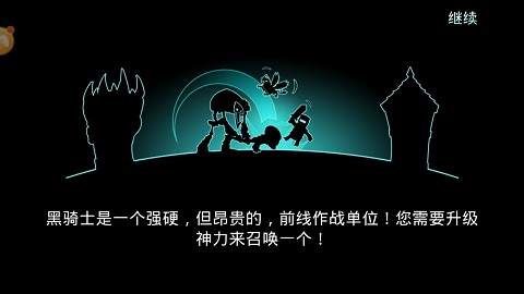 黑魔法城堡游戏下载-黑魔法城堡游戏官方安卓版 22.00.50