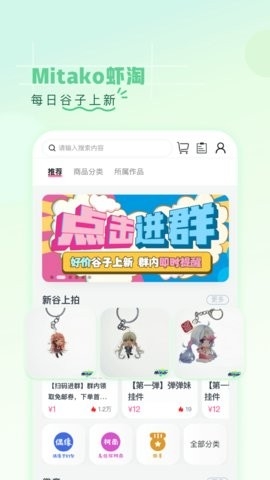 第一弹app官方下载最新版v3.2.32-第一弹app官网下载软件v3.2.32