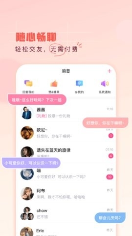 第一弹app官方下载最新版v3.2.32-第一弹app官网下载软件v3.2.32