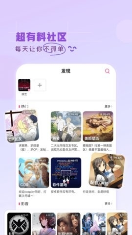 第一弹app官方下载最新版v3.2.32-第一弹app官网下载软件v3.2.32