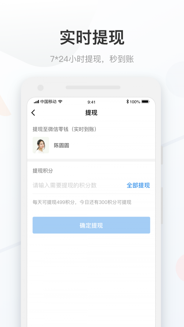 康付药师app下载最新版-康付药师官方app手机版下载安装 1.3.13