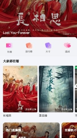 影咖TV免费下载-影咖TV手机版下载v1.4.4