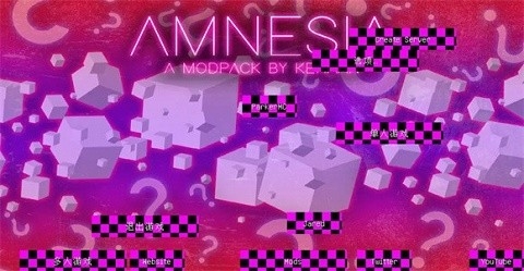 我的世界Amnesia失忆下载-我的世界Amnesia整合包下载v0.8