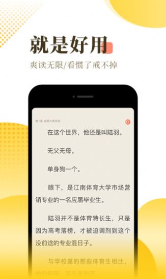 嘿连小说手机版下载-嘿连小说app下载最新版 1.0.8