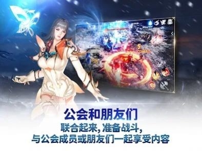 Icarus M Guild War手游下载中文版-Icarus M Guild War官方版下载v0.8.6.live.64bit.20230808.611