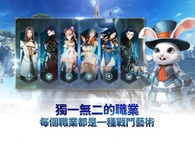 Icarus M Guild War手游下载中文版-Icarus M Guild War官方版下载v0.8.6.live.64bit.20230808.611