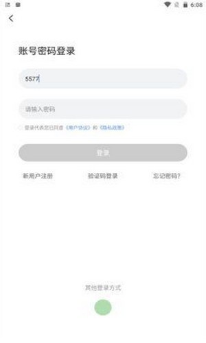 分众教育app官网下载安装-分众教育最新版下载 1.0