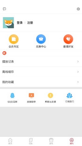 爱美剧app下载安装到手机-爱美剧官网app最新版 1.2.5