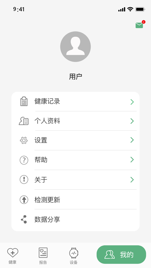 长桑健康下载安装-长桑健康app官网下载 1.0.1.002