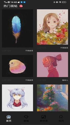 Pocket绘画大师安卓版v1.0.0-Pocket绘画大师软件下载正版v1.0.0