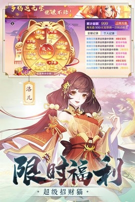 天姬变体验服下载官方版v0.36.51-天姬变体验服手游下载v0.36.51