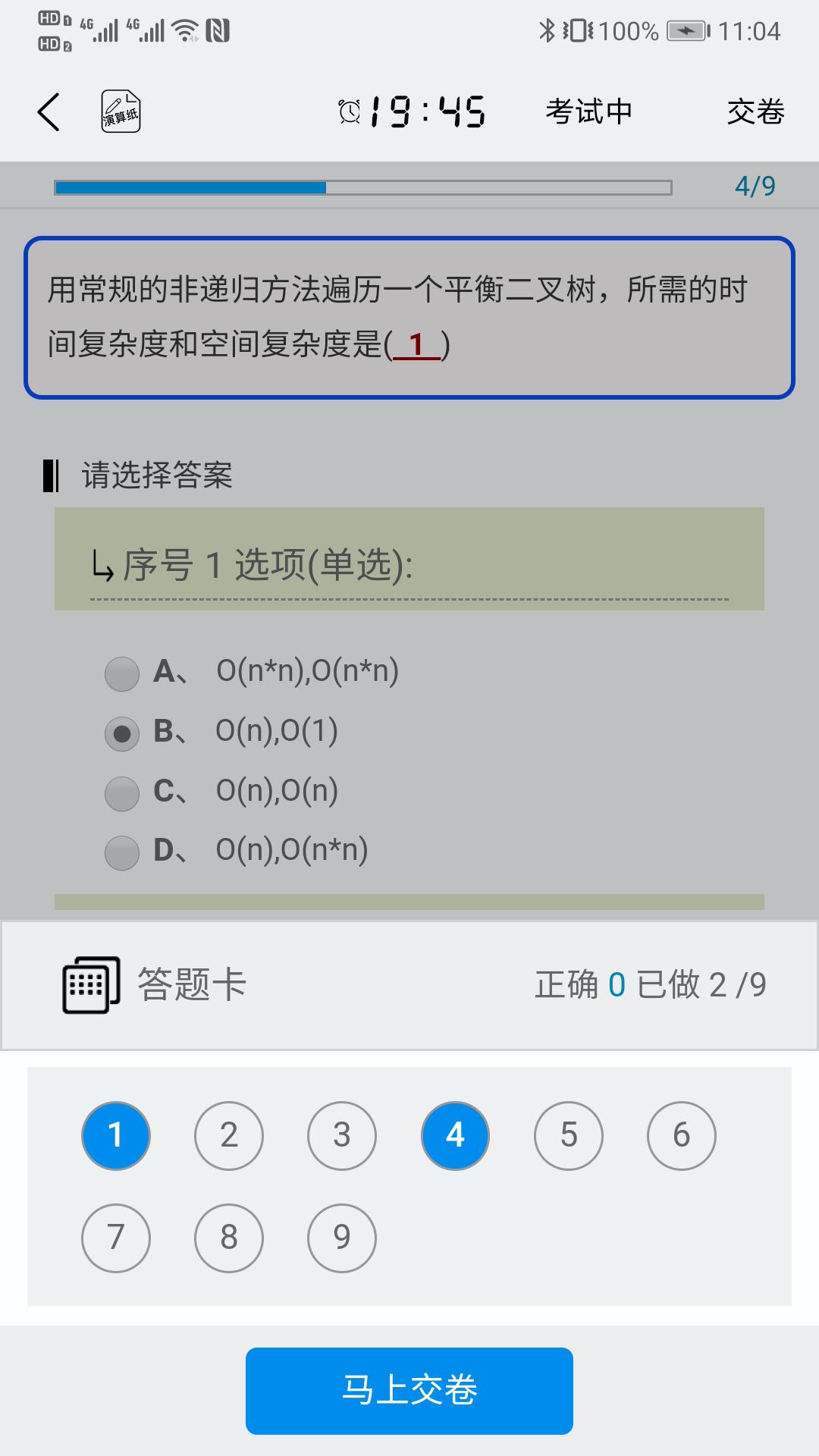 IT学堂最新版下载-IT学堂app下载 1.0.0