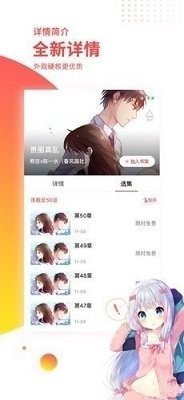 汗汗漫画app下载-汗汗漫画最新版下载v1.0