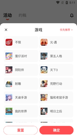 网易创作匠app官方下载安卓版v4.10.1-网易创作匠app下载安装v4.10.1