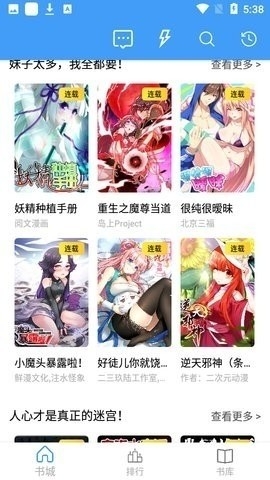 Cain漫画app免费最新版下载-Cain漫画官方最新版下载v1.7