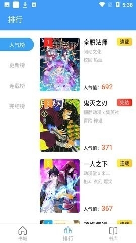 Cain漫画app免费最新版下载-Cain漫画官方最新版下载v1.7