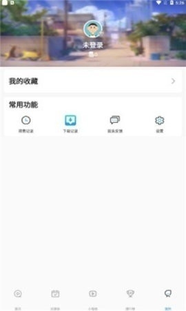 嘤嘤动漫免费版2023下载-嘤嘤动漫免费版下载v1.0.0