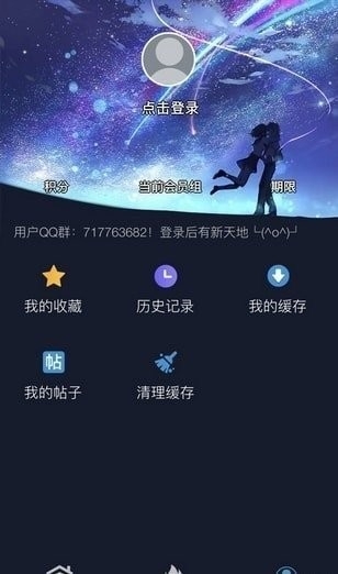 超w漫画app最新版下载-超w漫画app下载v18.0