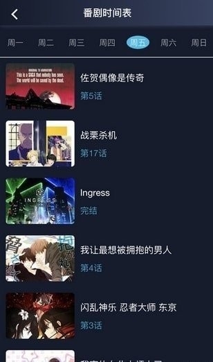 超w漫画app最新版下载-超w漫画app下载v18.0