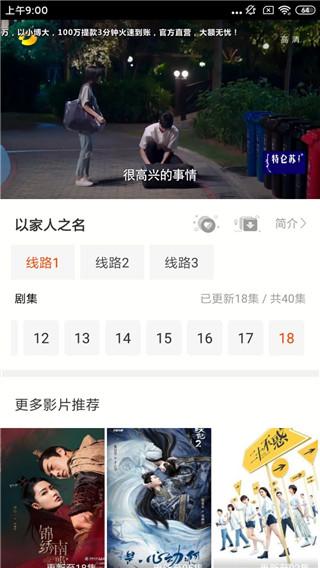 华人影视tv版app官方下载最新版-华人影视tv版手机版下载 1.25.0802