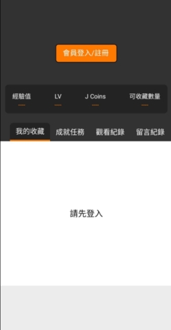 jmcomicron2官网版下载v5.30.00-jmcomicron2官网下载免费版v5.30.00