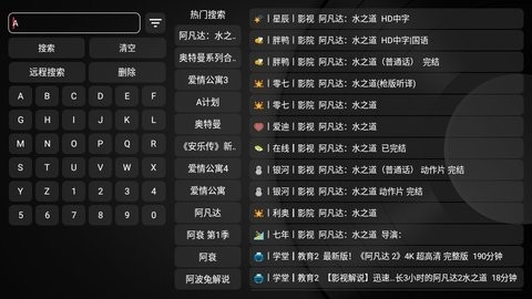 聚V影城tv安卓版下载-聚V影城电视版下载v1.0.20230616_0954