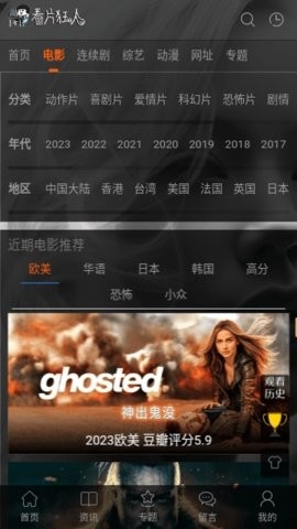 看片狂人免广告版下载-看片狂人无广告版下载v1.0.0