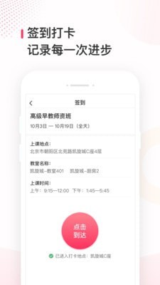 蜂蓝职聘app下载最新版-蜂蓝职聘官方app手机版下载安装 0.5.1