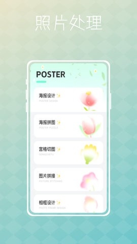 fimo cam照片处理软件最新版本v1.0.0-fimo cam软件下载v1.0.0