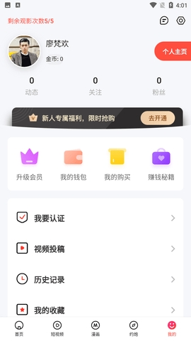 萝莉酱官方正版app下载-萝莉酱app下载最新版v1.1.90