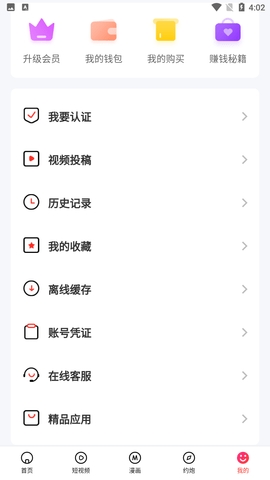 萝莉酱官方正版app下载-萝莉酱app下载最新版v1.1.90